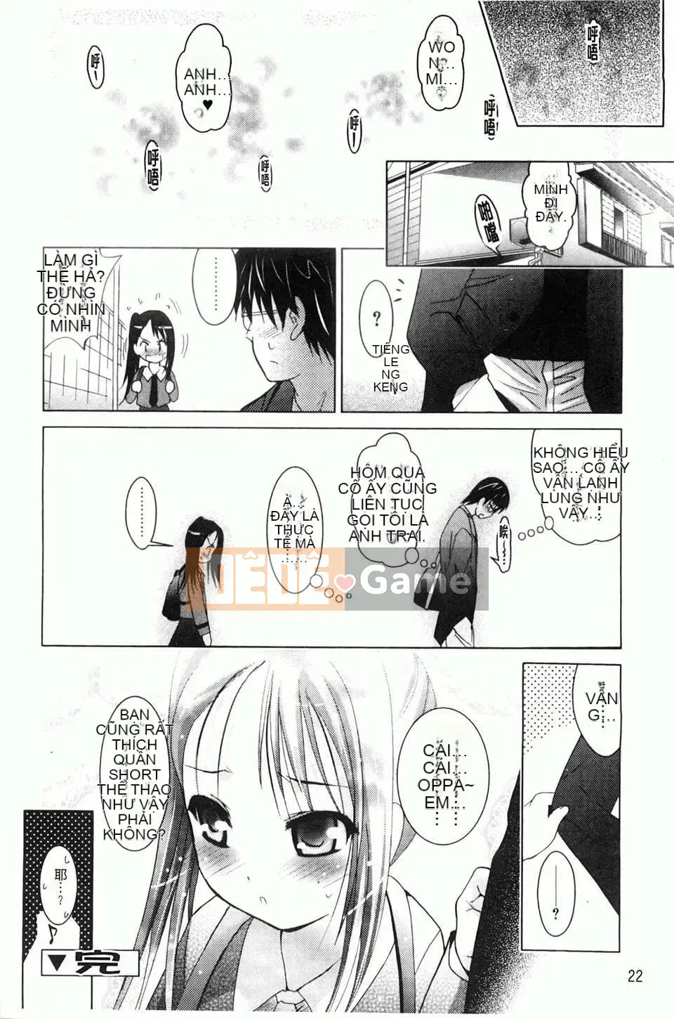 [Arino Hiroshi] Em gái tôi là một tên biến thái... Tôi gặp rắc rối rồi!