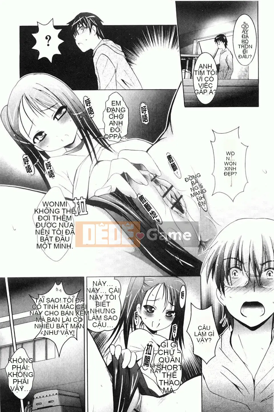 [Arino Hiroshi] Em gái tôi là một tên biến thái... Tôi gặp rắc rối rồi!