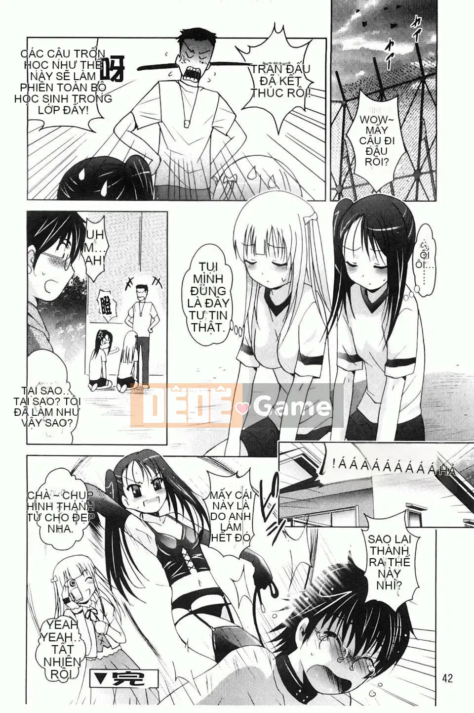 [Arino Hiroshi] Em gái tôi là một tên biến thái... Tôi gặp rắc rối rồi!