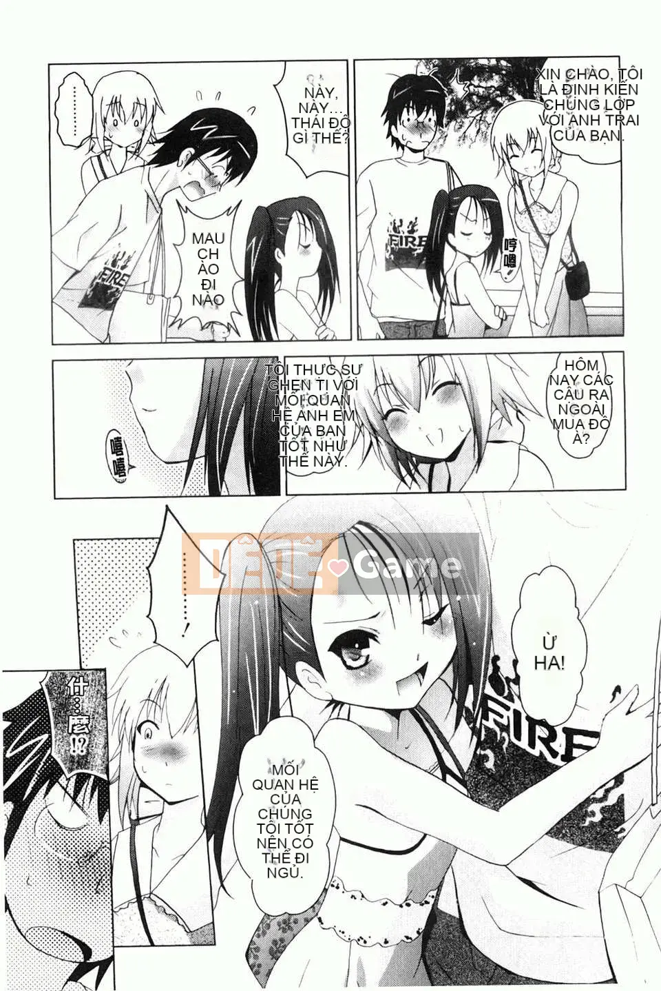 [Arino Hiroshi] Em gái tôi là một tên biến thái... Tôi gặp rắc rối rồi!