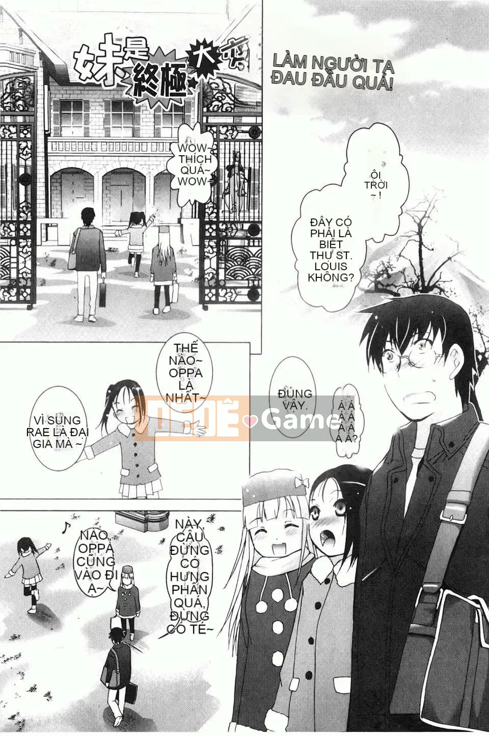 [Arino Hiroshi] Em gái tôi là một tên biến thái... Tôi gặp rắc rối rồi!