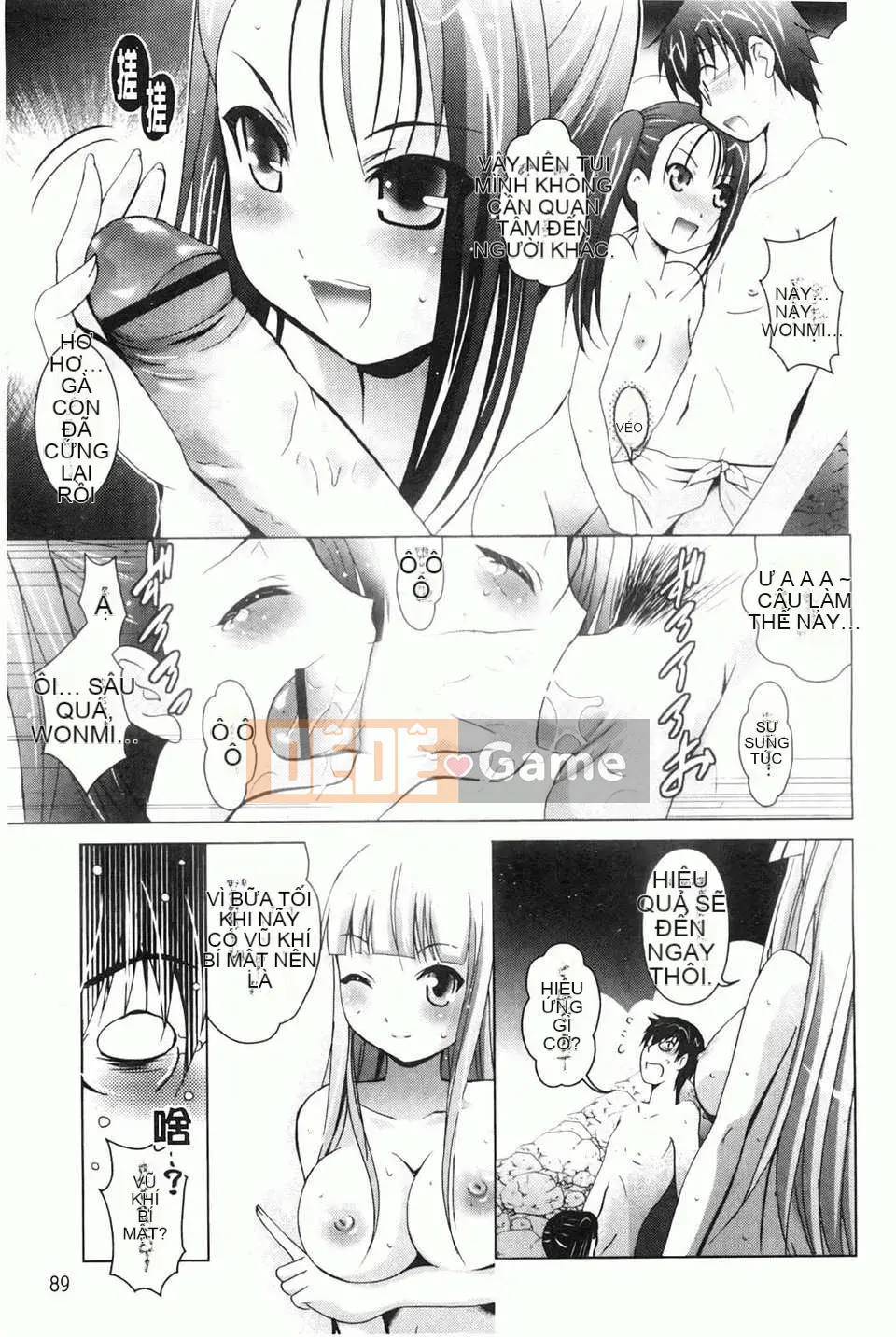 [Arino Hiroshi] Em gái tôi là một tên biến thái... Tôi gặp rắc rối rồi!