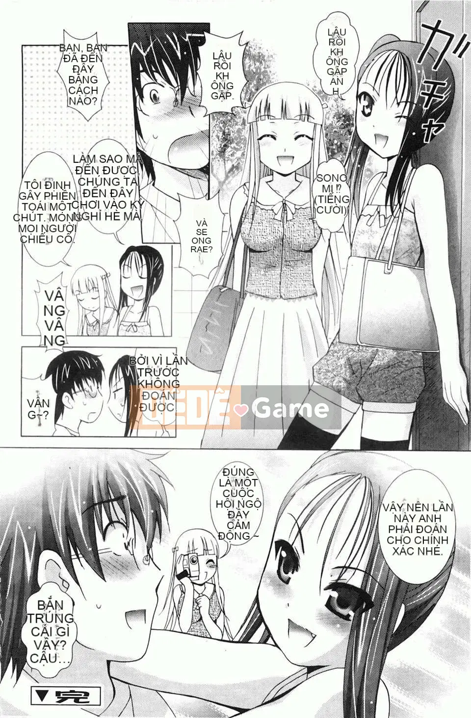 [Arino Hiroshi] Em gái tôi là một tên biến thái... Tôi gặp rắc rối rồi!