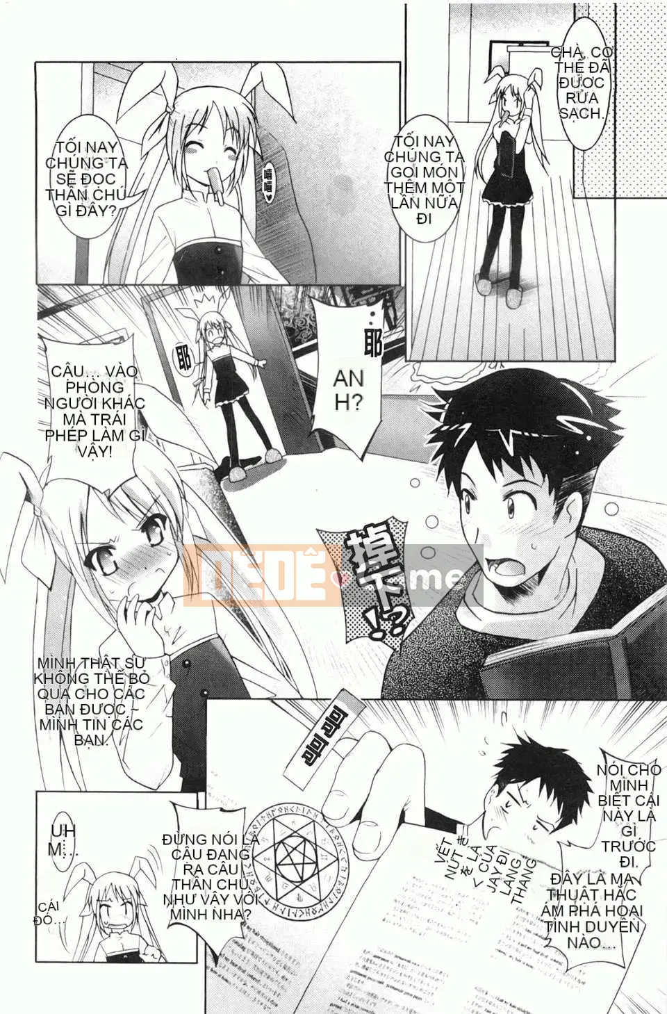 [Arino Hiroshi] Em gái tôi là một tên biến thái... Tôi gặp rắc rối rồi!