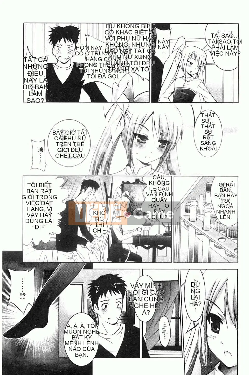 [Arino Hiroshi] Em gái tôi là một tên biến thái... Tôi gặp rắc rối rồi!