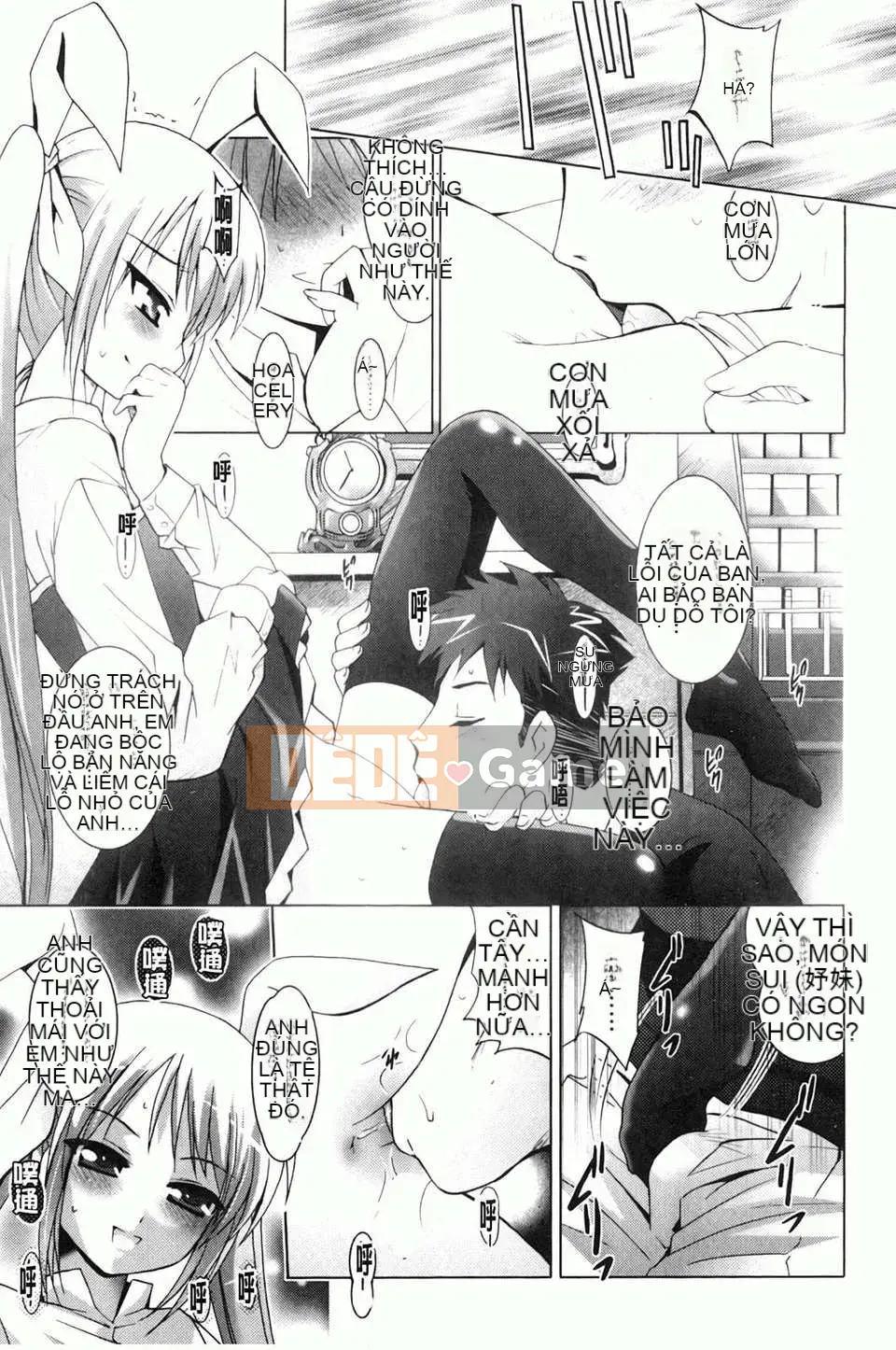 [Arino Hiroshi] Em gái tôi là một tên biến thái... Tôi gặp rắc rối rồi!