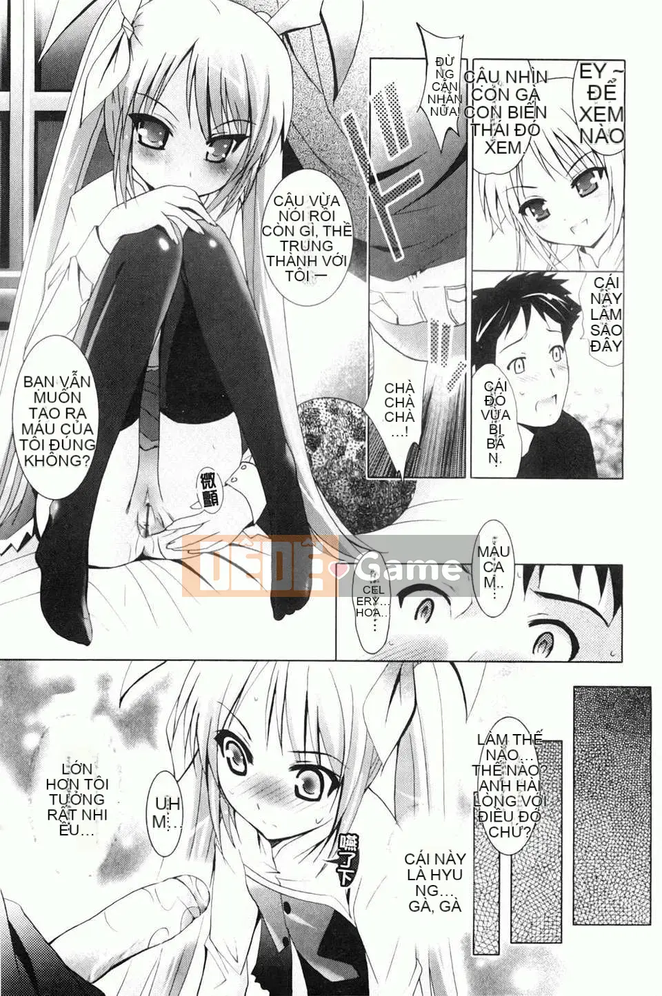 [Arino Hiroshi] Em gái tôi là một tên biến thái... Tôi gặp rắc rối rồi!