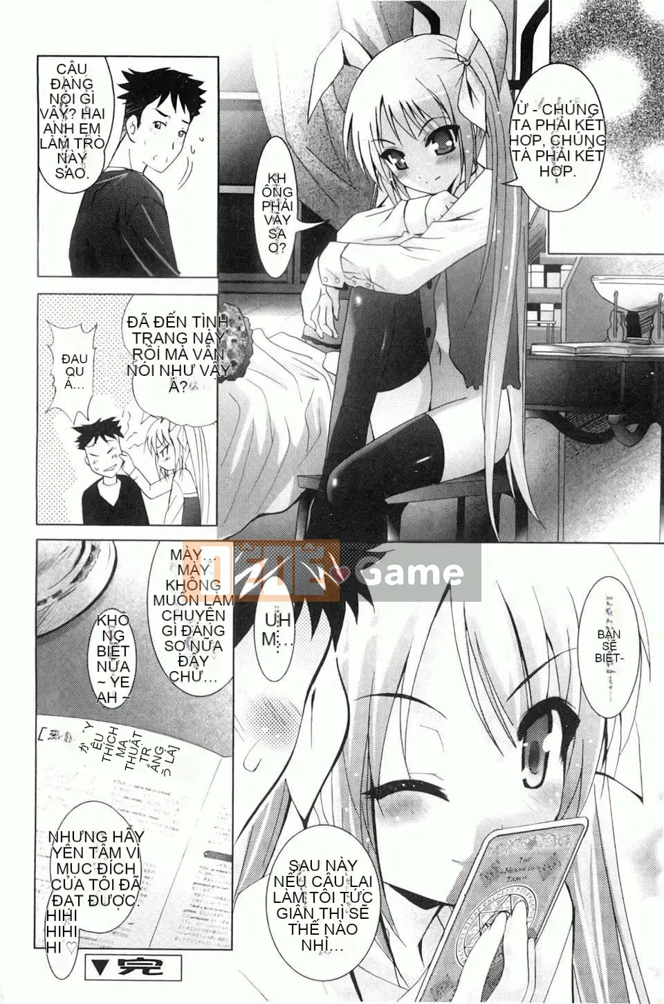 [Arino Hiroshi] Em gái tôi là một tên biến thái... Tôi gặp rắc rối rồi!