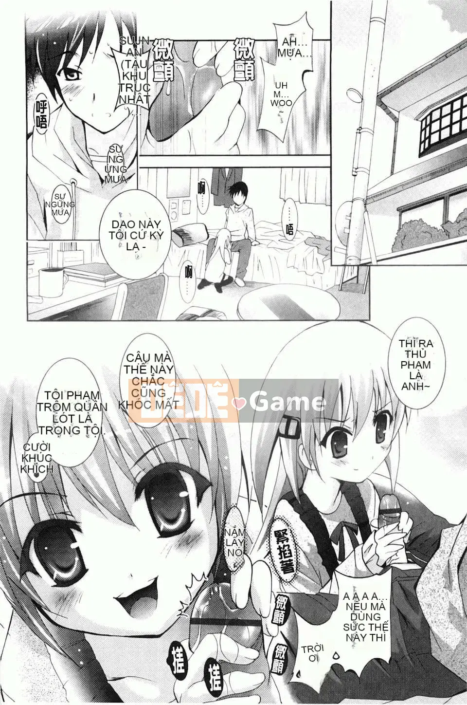 [Arino Hiroshi] Em gái tôi là một tên biến thái... Tôi gặp rắc rối rồi!