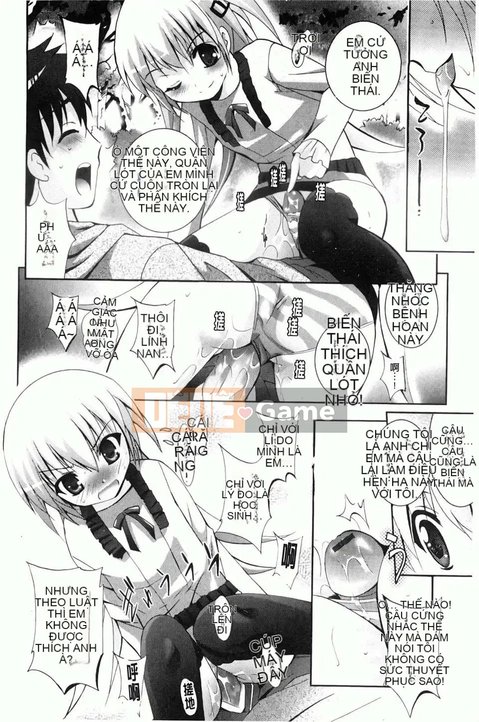 [Arino Hiroshi] Em gái tôi là một tên biến thái... Tôi gặp rắc rối rồi!