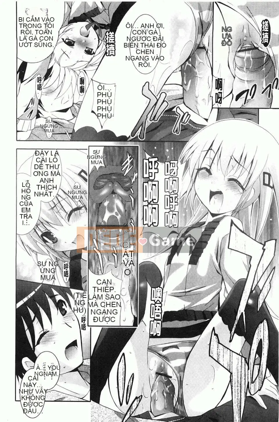 [Arino Hiroshi] Em gái tôi là một tên biến thái... Tôi gặp rắc rối rồi!