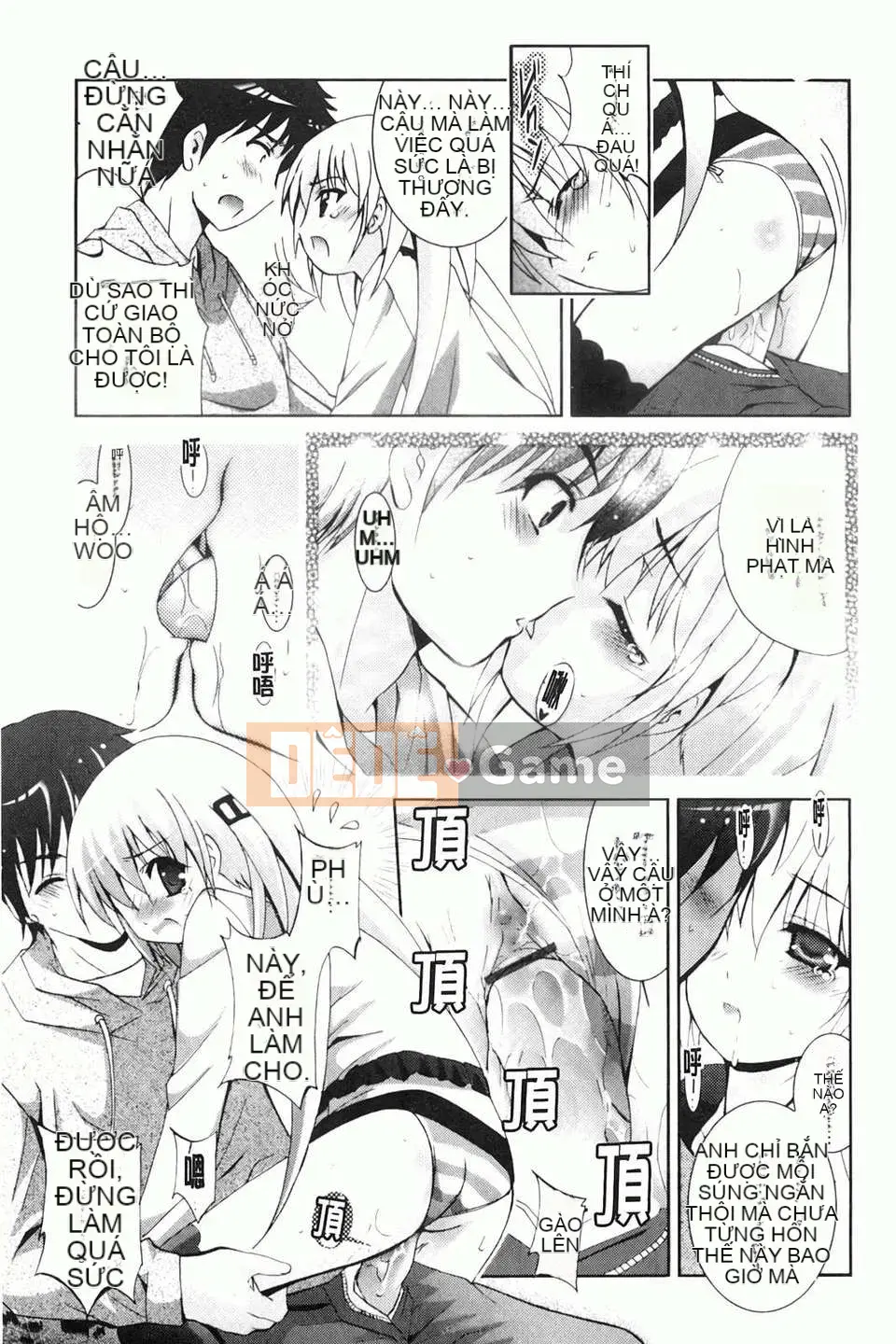 [Arino Hiroshi] Em gái tôi là một tên biến thái... Tôi gặp rắc rối rồi!