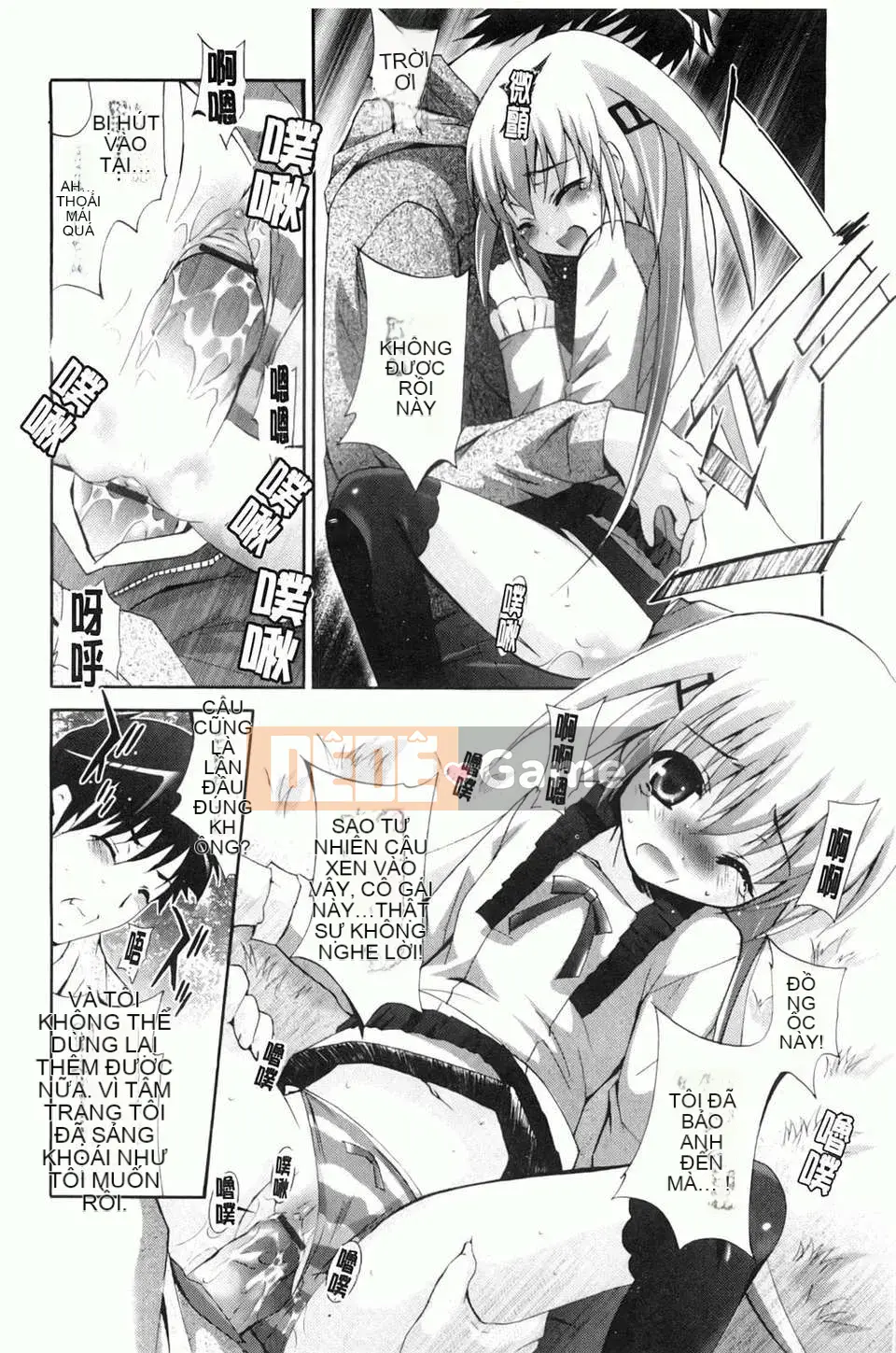 [Arino Hiroshi] Em gái tôi là một tên biến thái... Tôi gặp rắc rối rồi!