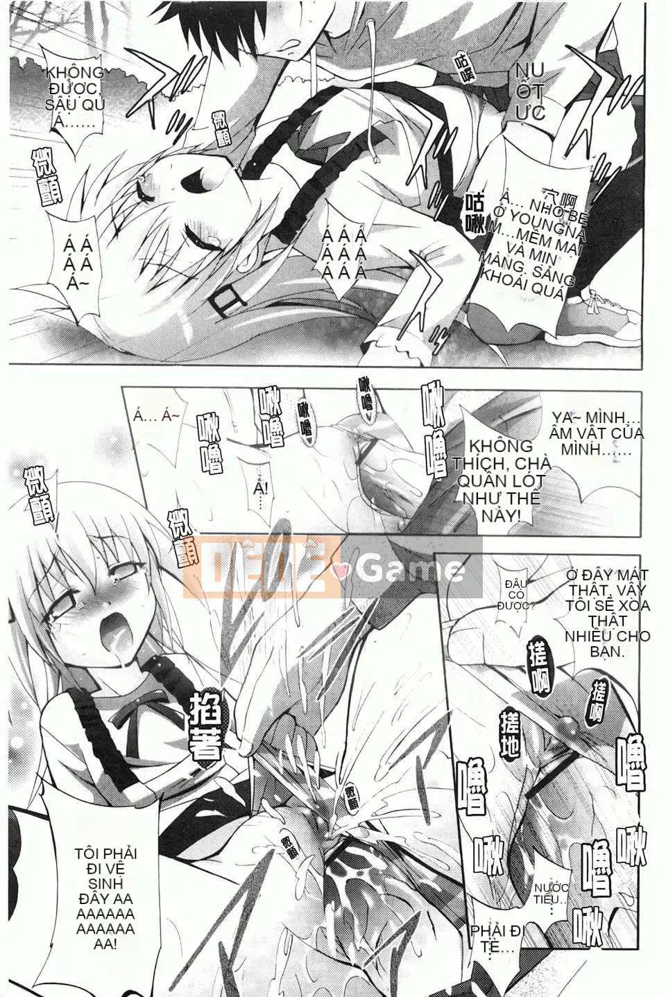 [Arino Hiroshi] Em gái tôi là một tên biến thái... Tôi gặp rắc rối rồi!