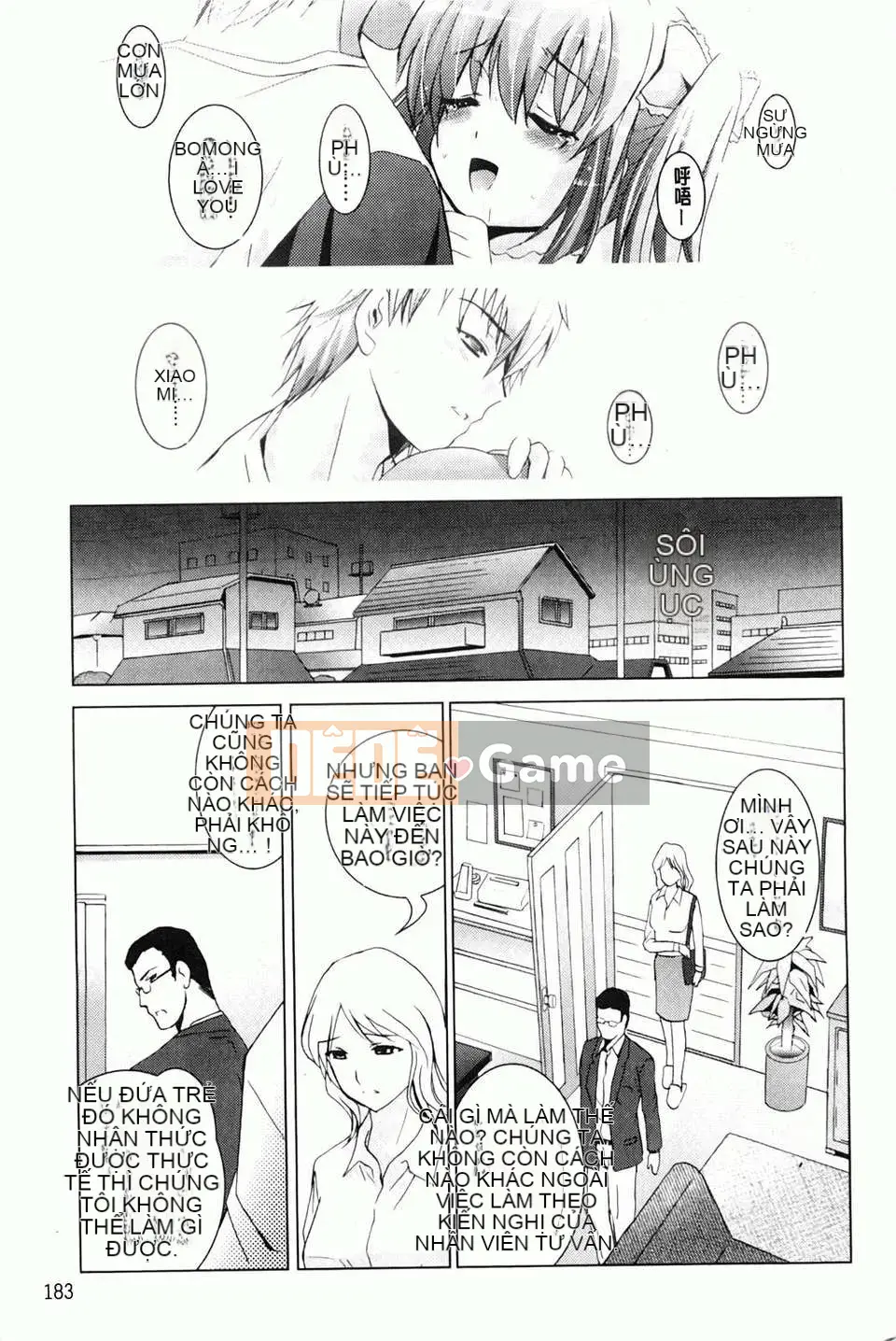 [Arino Hiroshi] Em gái tôi là một tên biến thái... Tôi gặp rắc rối rồi!