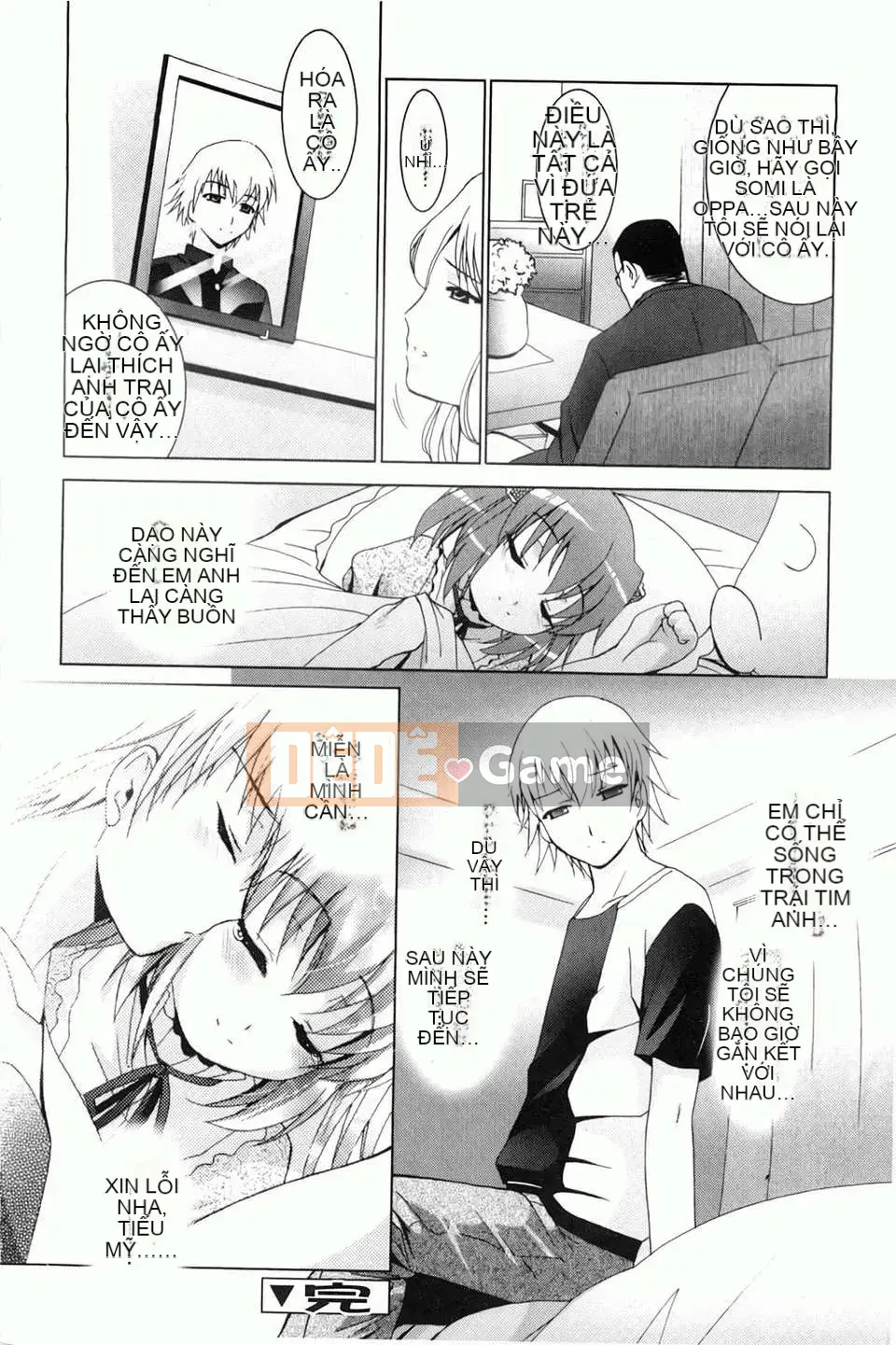 [Arino Hiroshi] Em gái tôi là một tên biến thái... Tôi gặp rắc rối rồi!