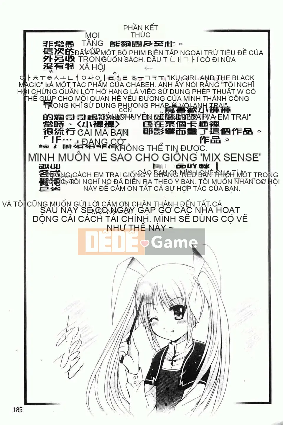 [Arino Hiroshi] Em gái tôi là một tên biến thái... Tôi gặp rắc rối rồi!