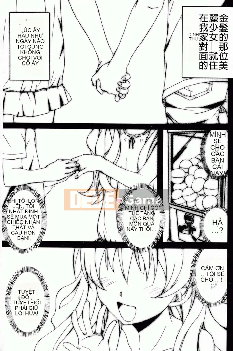 [PONPON] Haibanaishon!