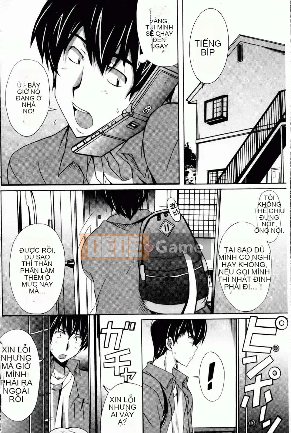 [PONPON] Haibanaishon!