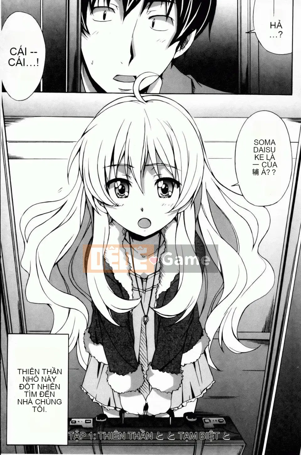 [PONPON] Haibanaishon!