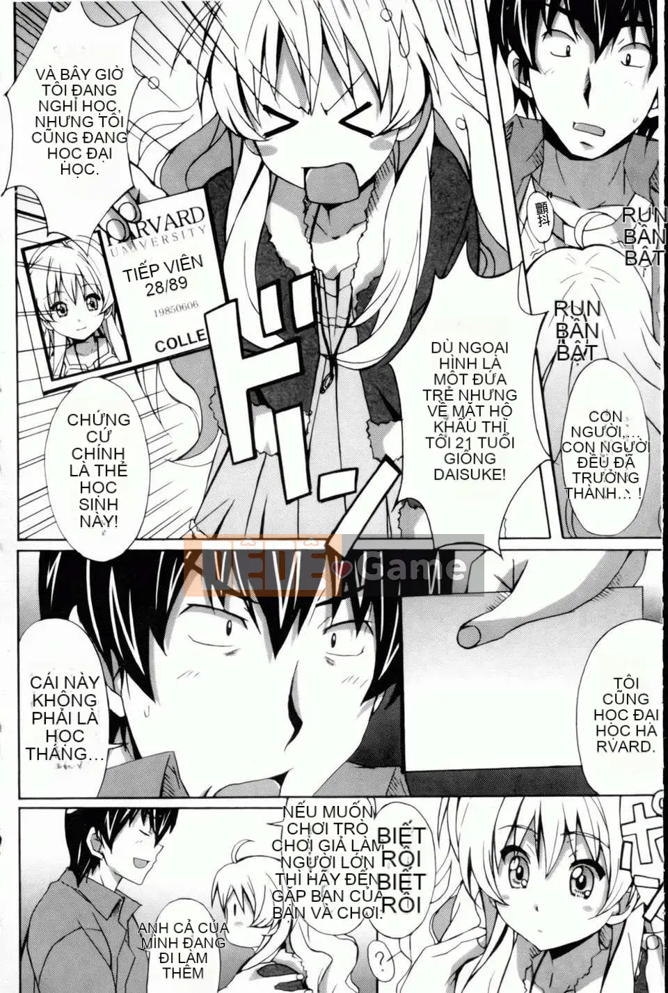 [PONPON] Haibanaishon!