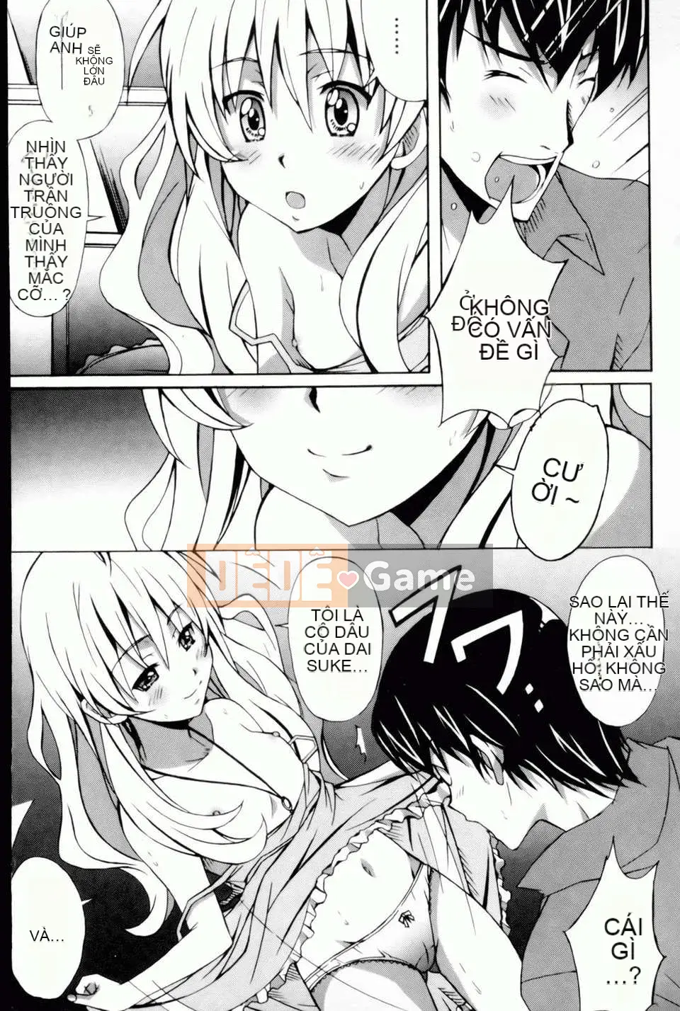 [PONPON] Haibanaishon!