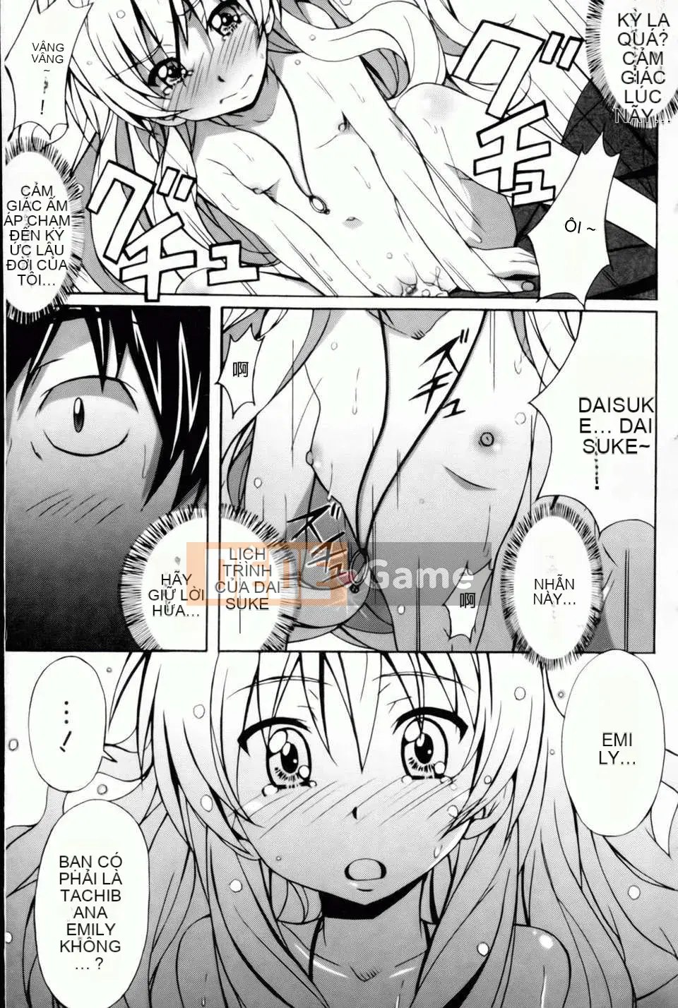 [PONPON] Haibanaishon!