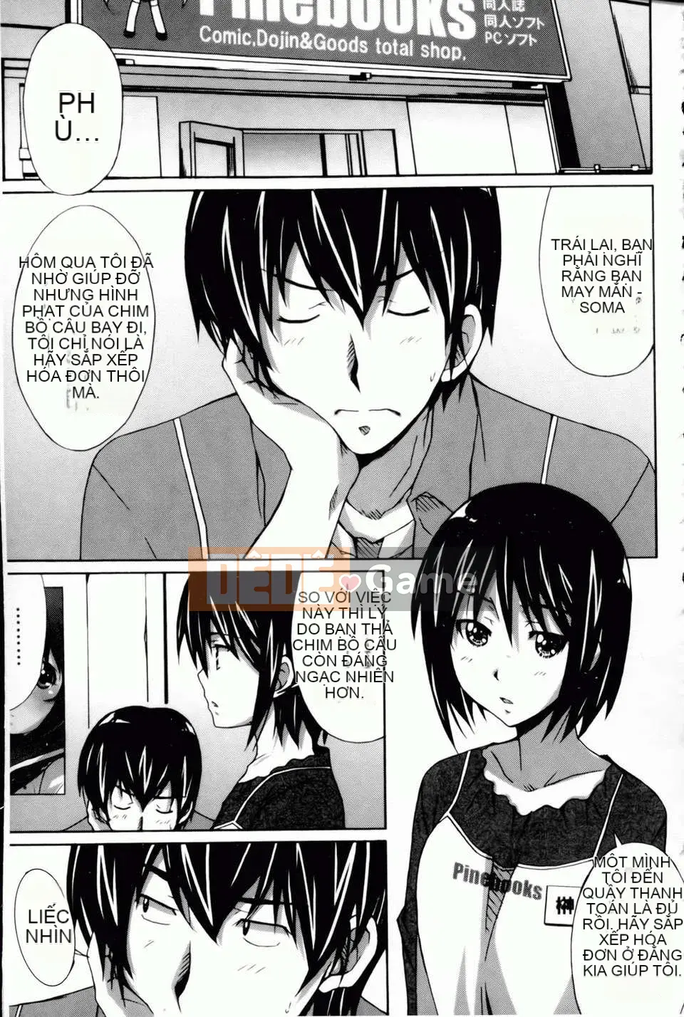 [PONPON] Haibanaishon!