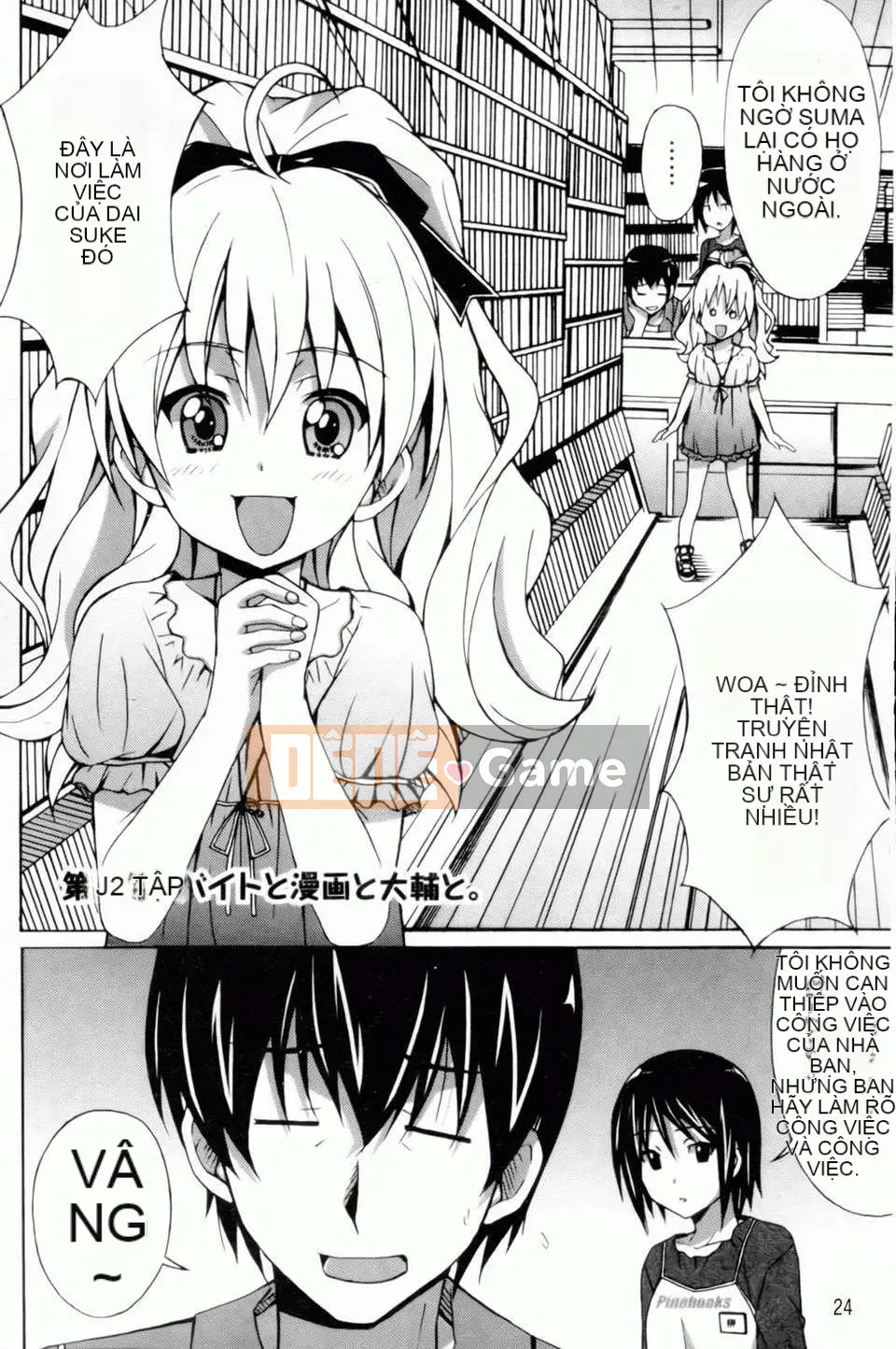 [PONPON] Haibanaishon!