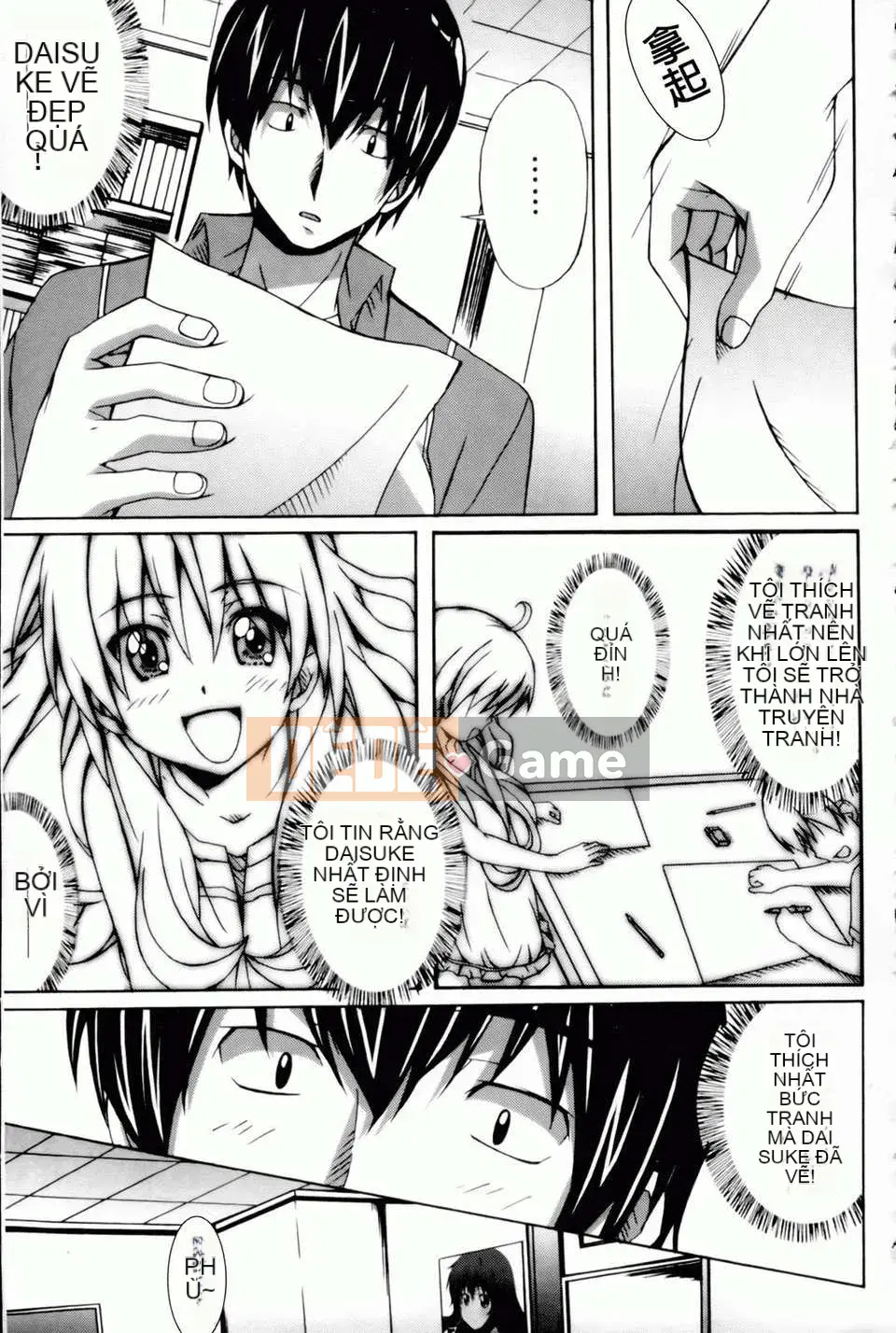 [PONPON] Haibanaishon!