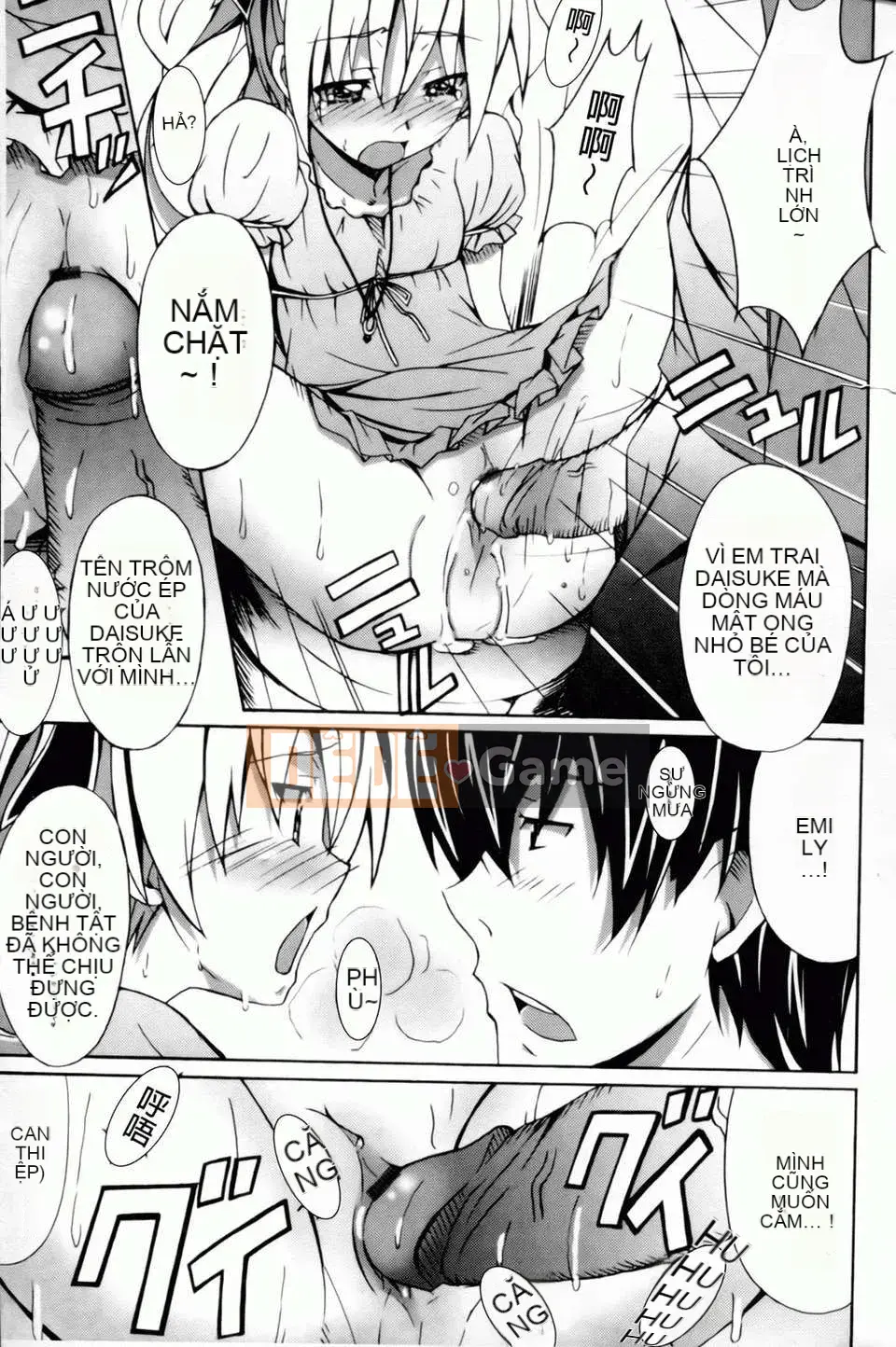 [PONPON] Haibanaishon!