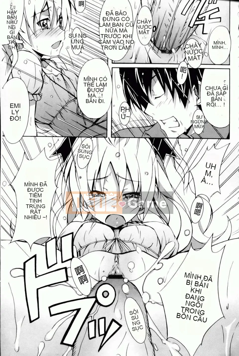 [PONPON] Haibanaishon!