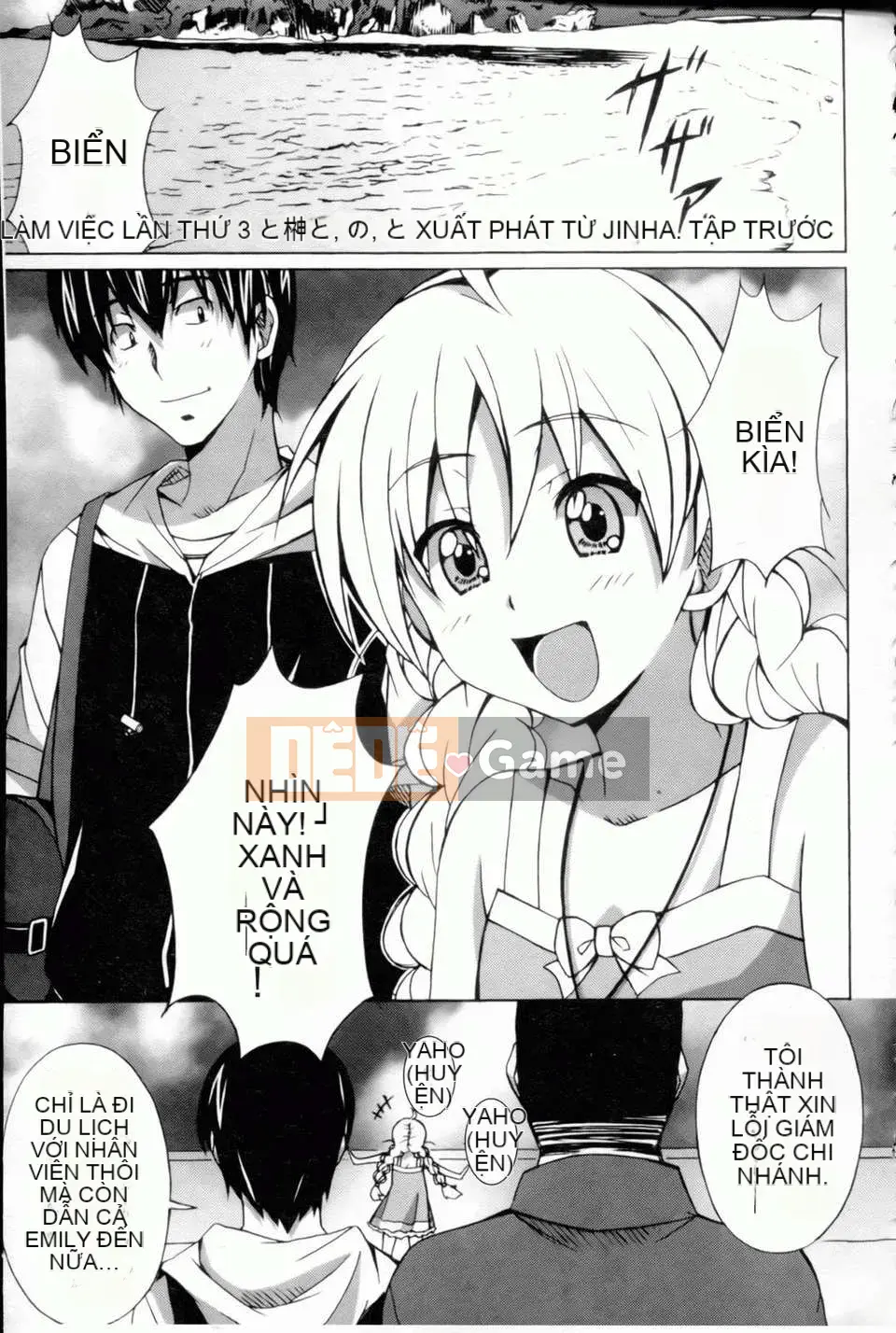 [PONPON] Haibanaishon!