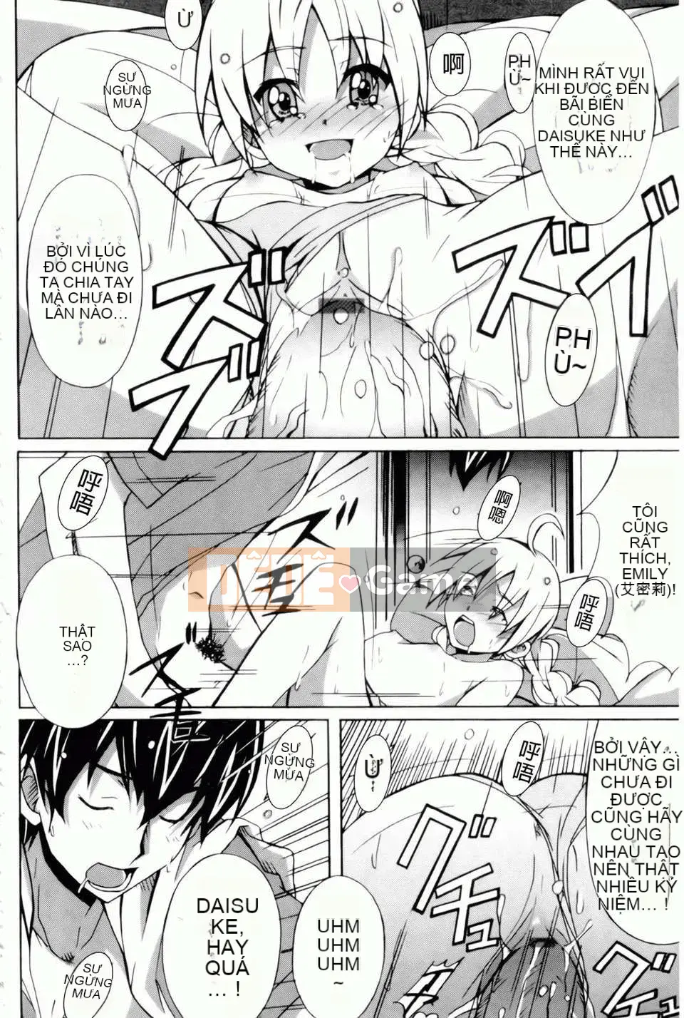 [PONPON] Haibanaishon!