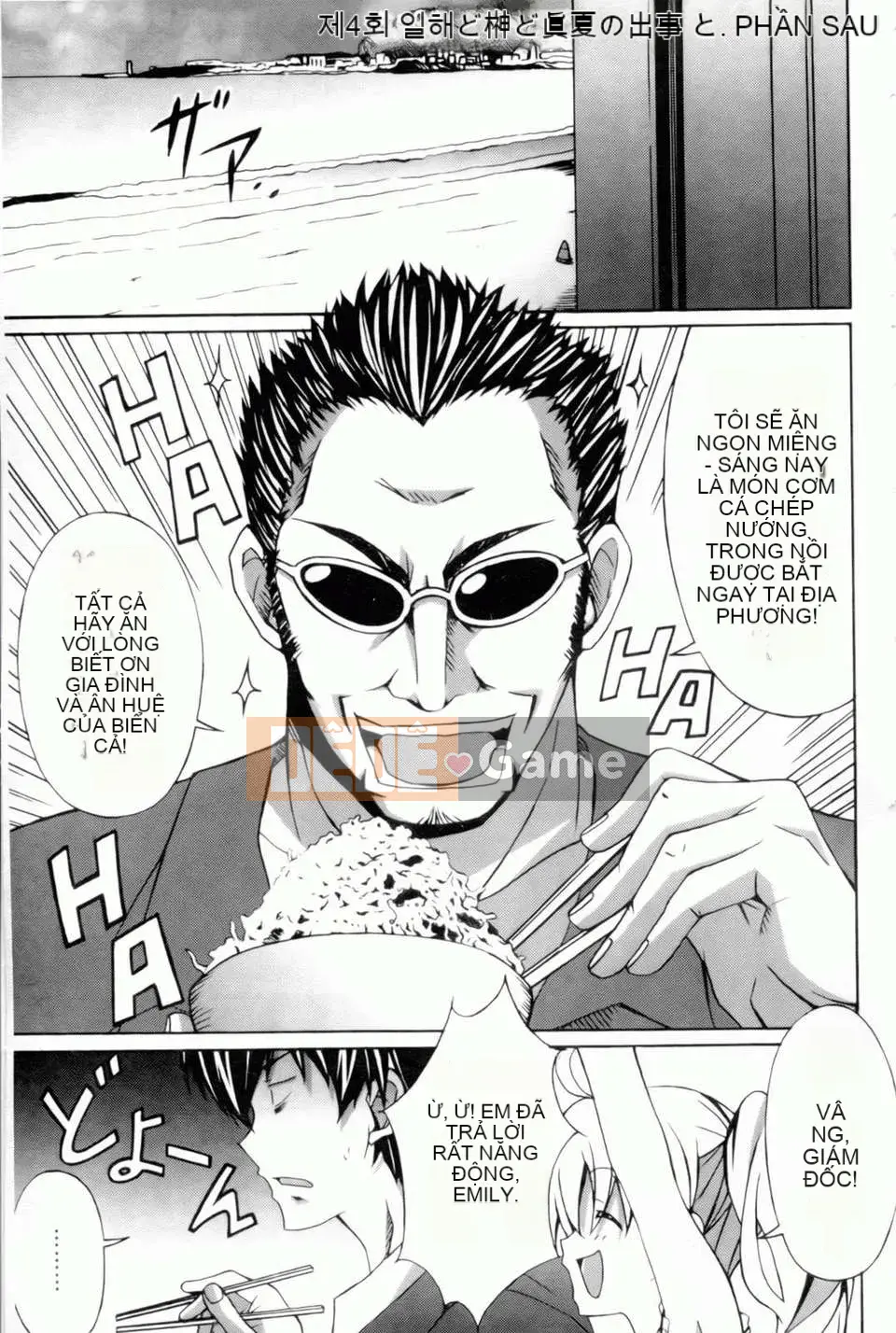 [PONPON] Haibanaishon!