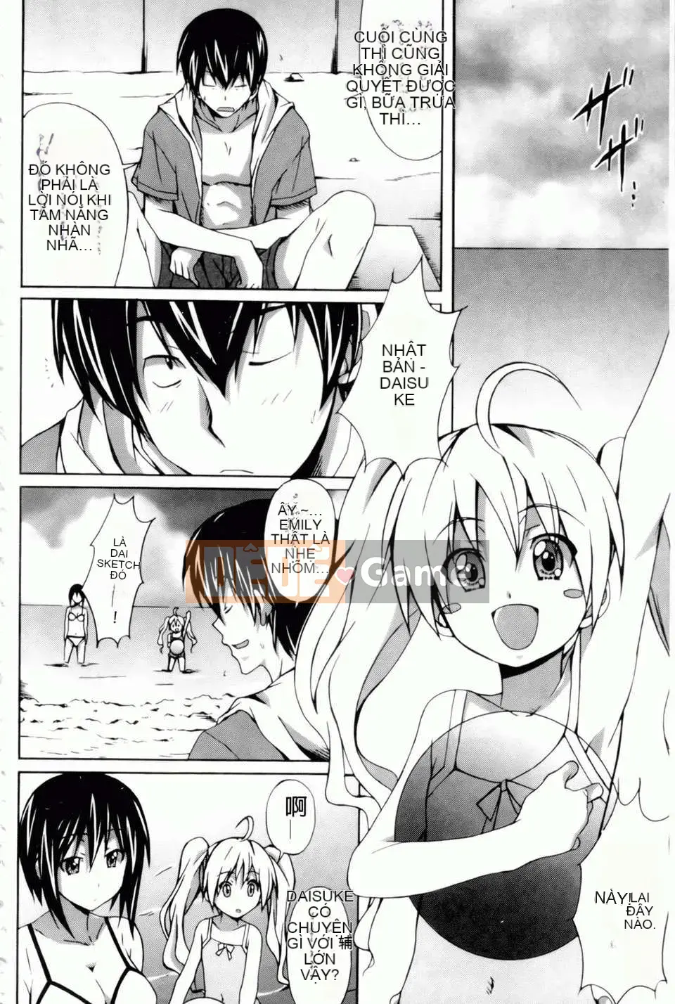 [PONPON] Haibanaishon!