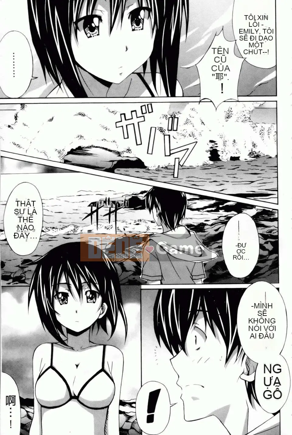 [PONPON] Haibanaishon!