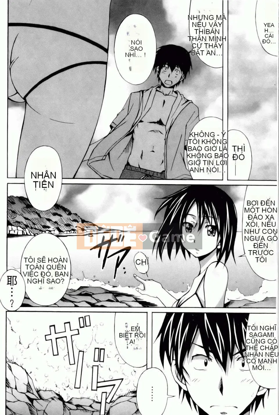 [PONPON] Haibanaishon!