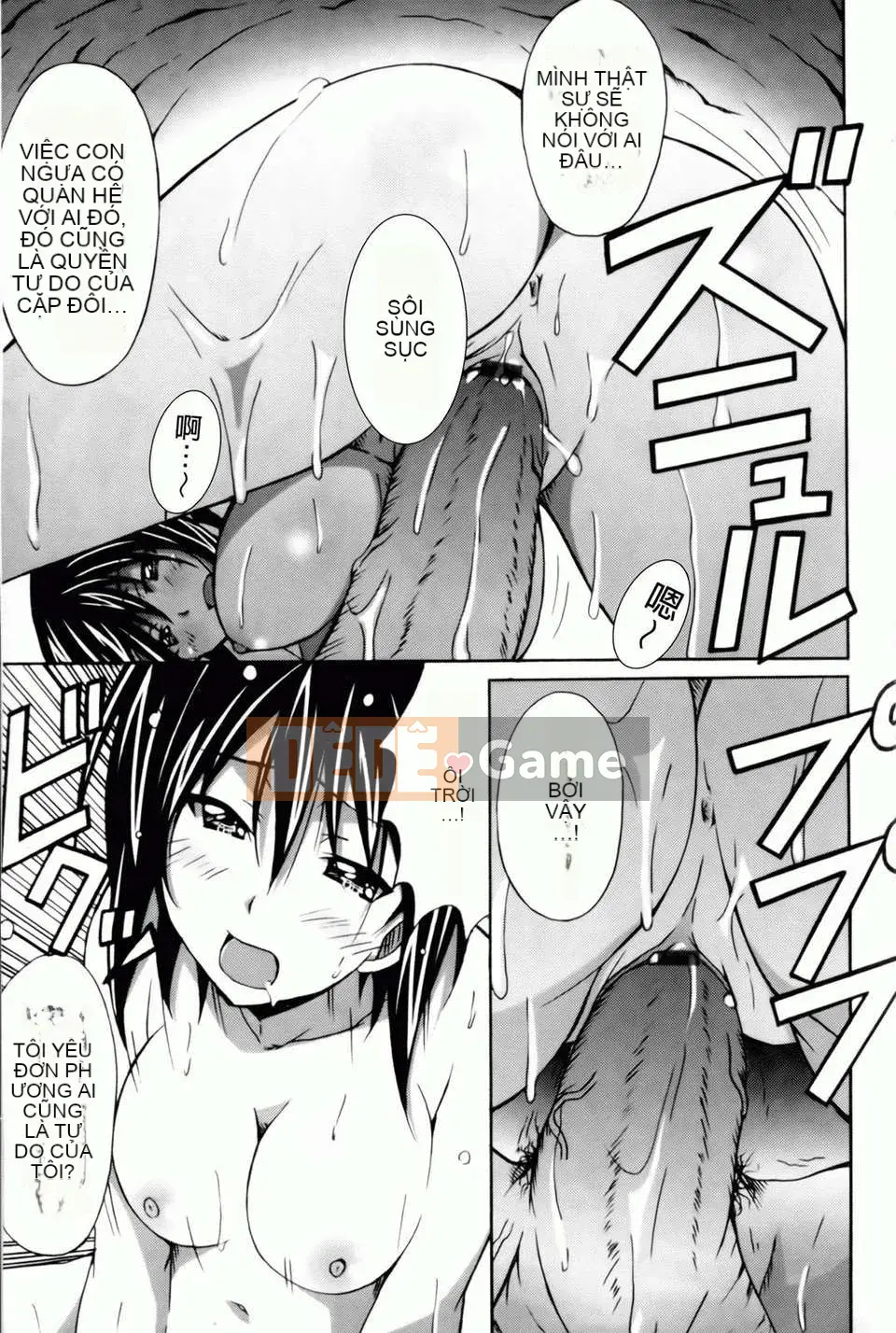 [PONPON] Haibanaishon!