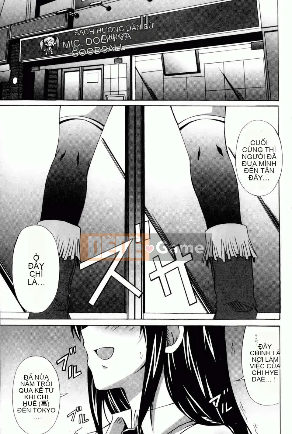 [PONPON] Haibanaishon!