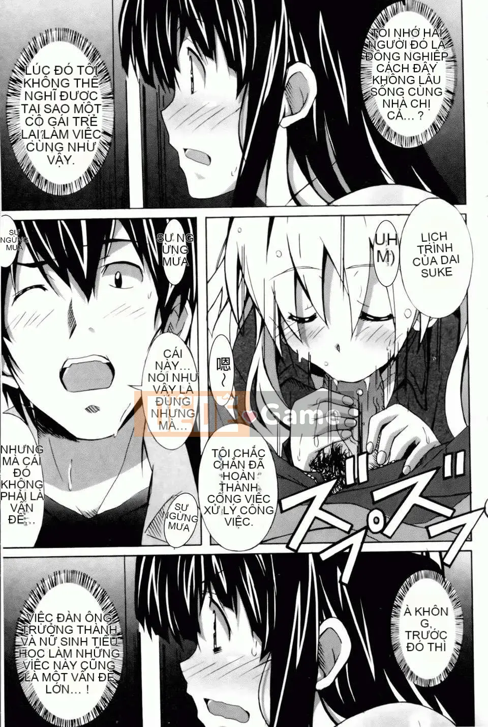 [PONPON] Haibanaishon!