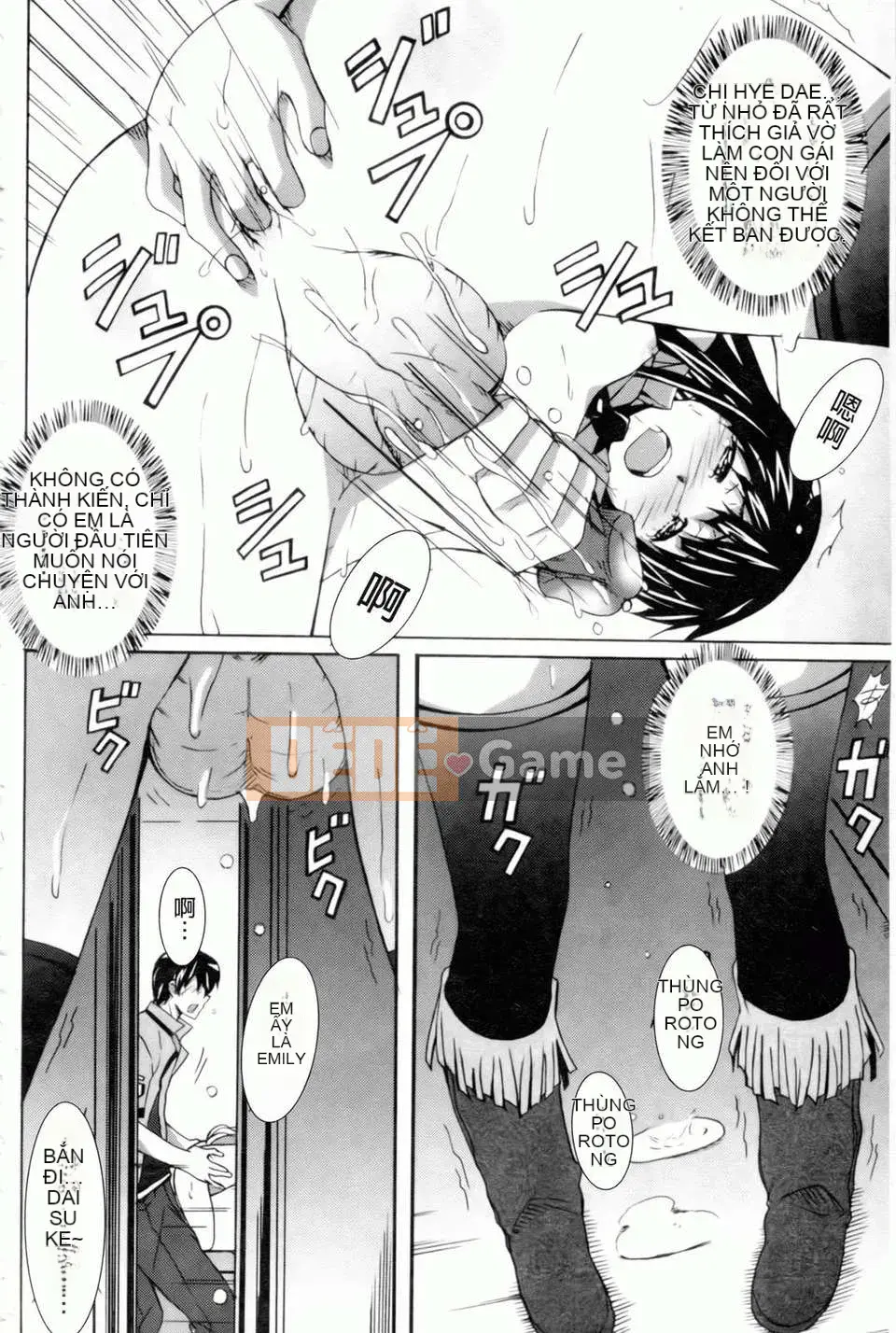 [PONPON] Haibanaishon!