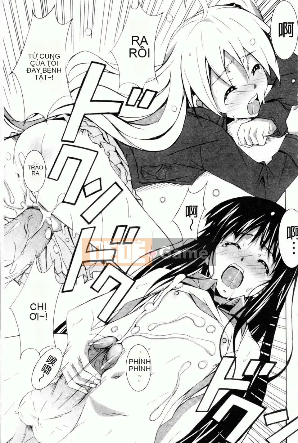 [PONPON] Haibanaishon!