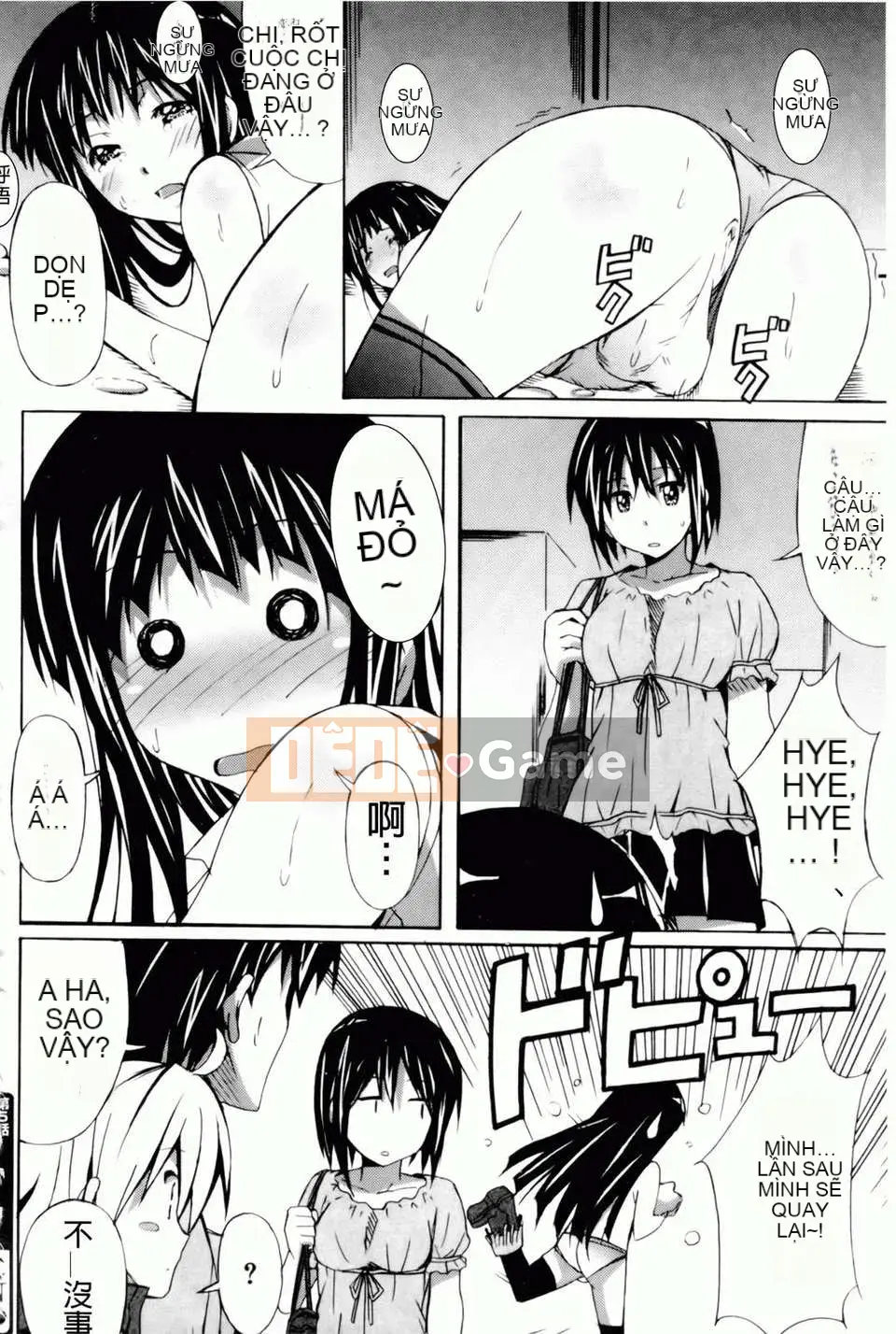 [PONPON] Haibanaishon!