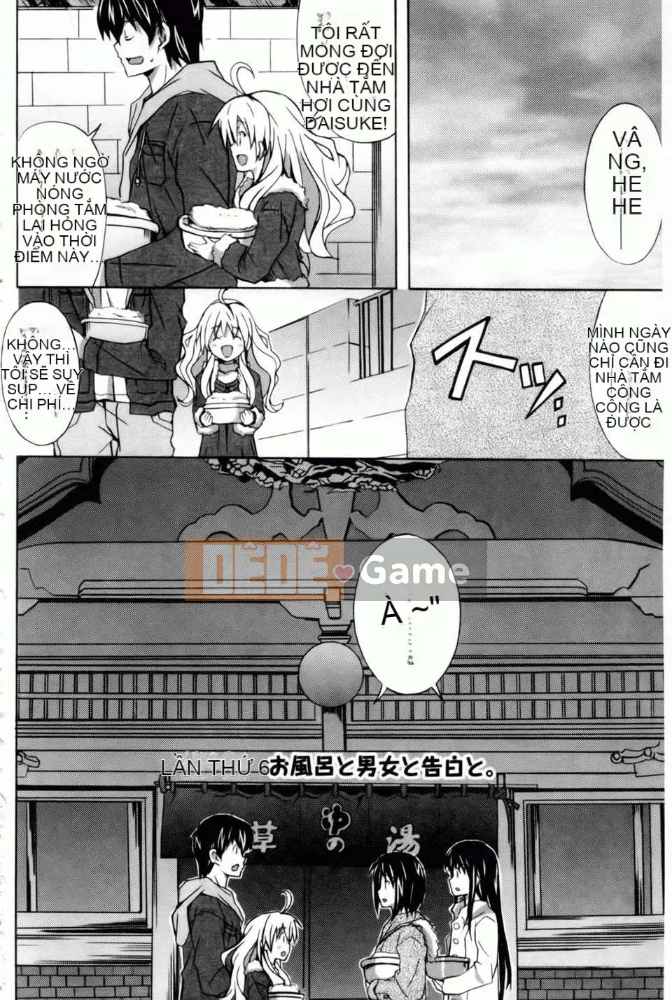 [PONPON] Haibanaishon!