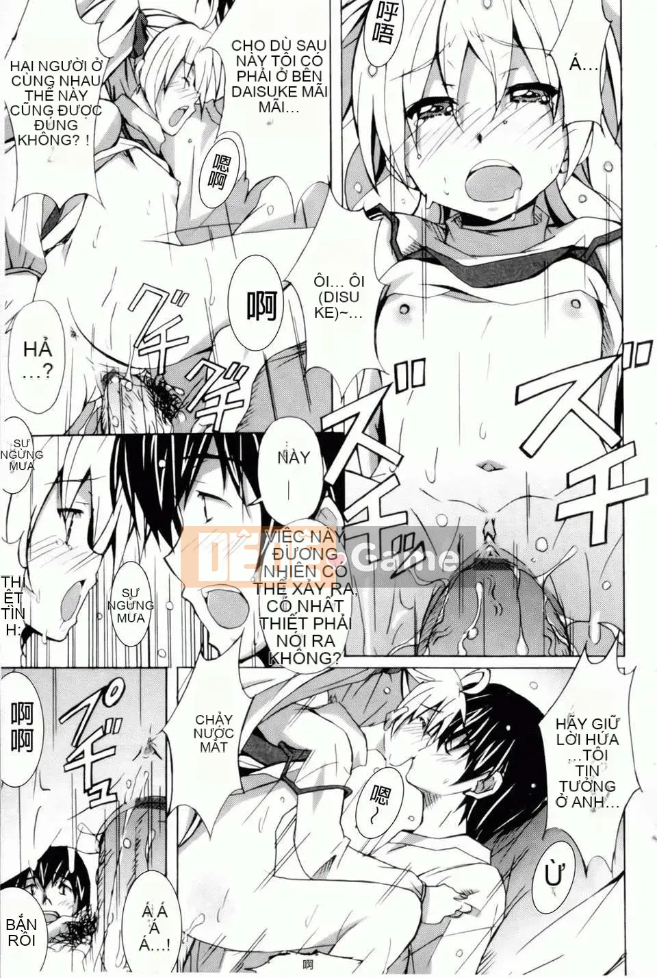 [PONPON] Haibanaishon!