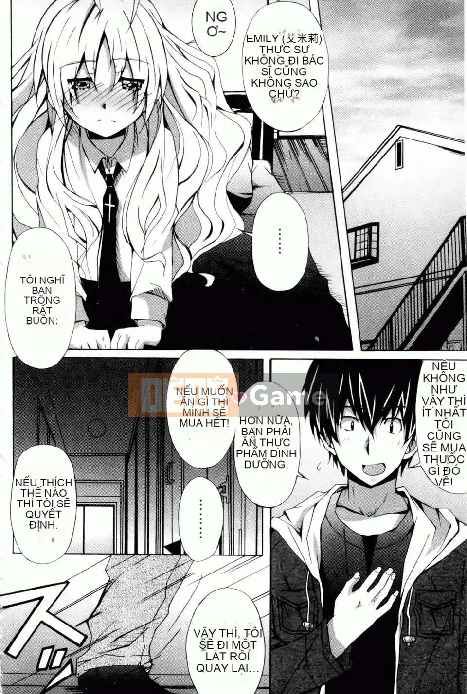 [PONPON] Haibanaishon!