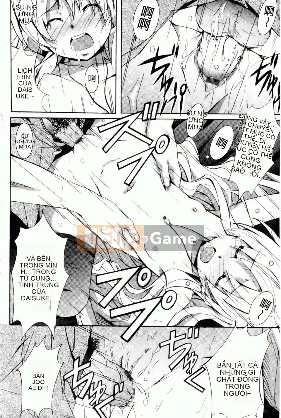 [PONPON] Haibanaishon!