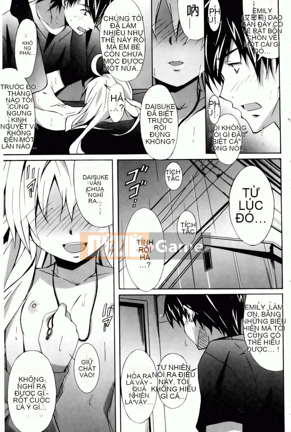 [PONPON] Haibanaishon!