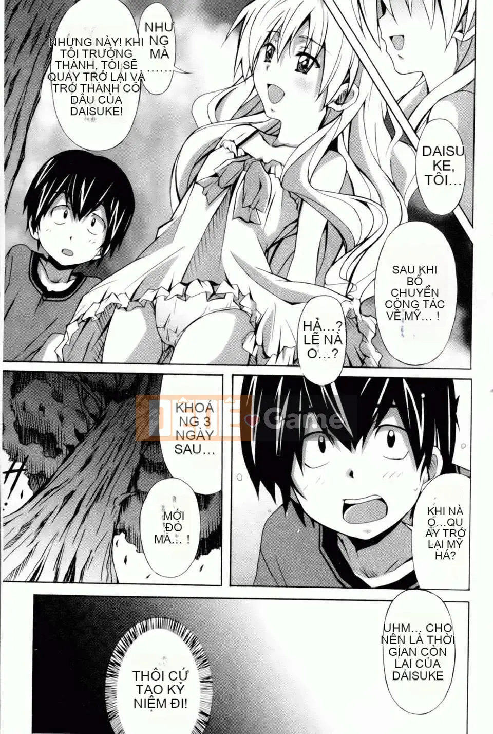 [PONPON] Haibanaishon!